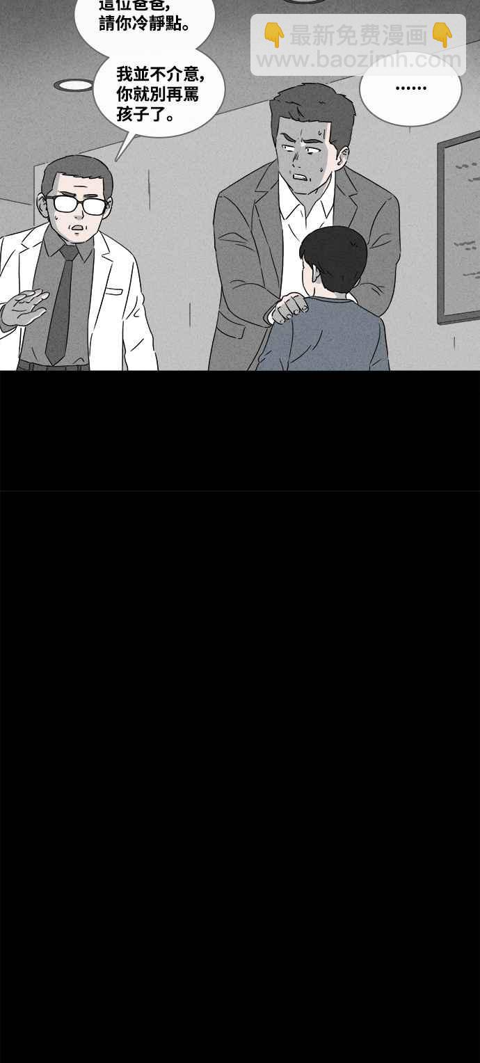 [第375话] 随机针剂 25