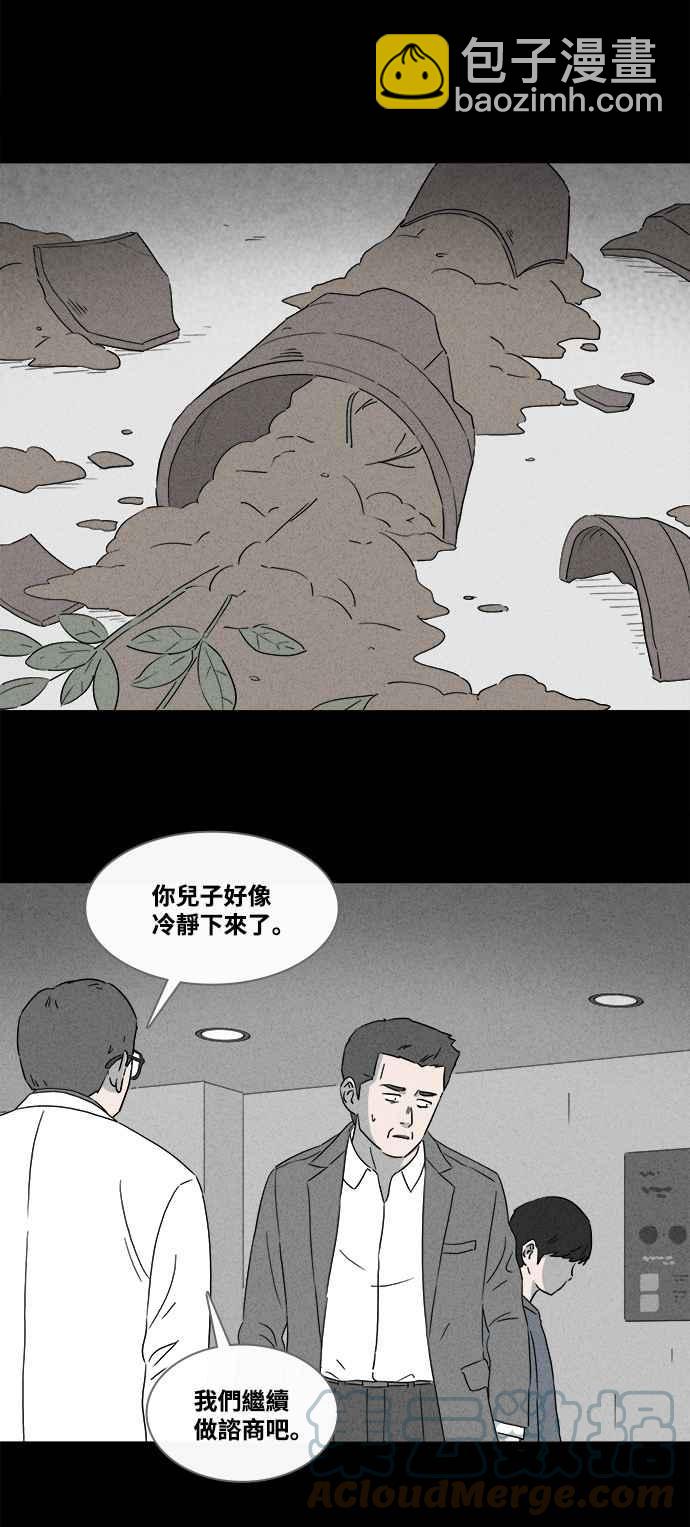 [第375话] 随机针剂 26