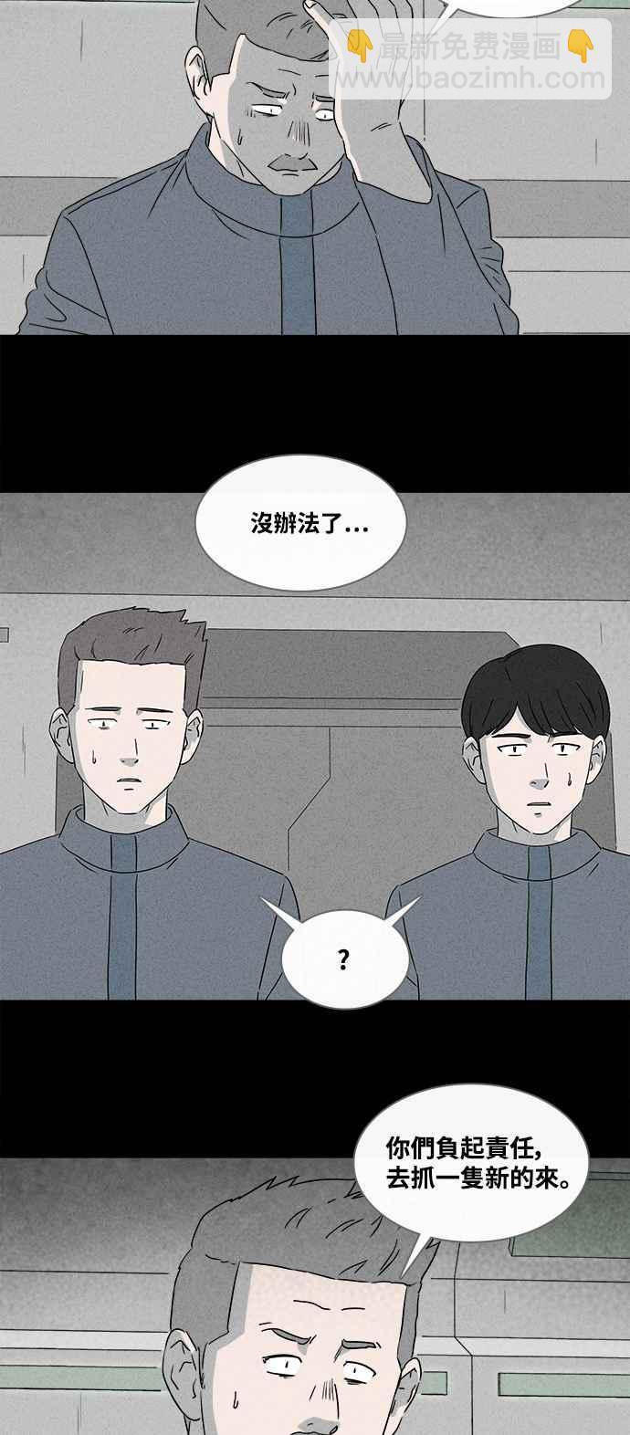 [第376话] 壳 125