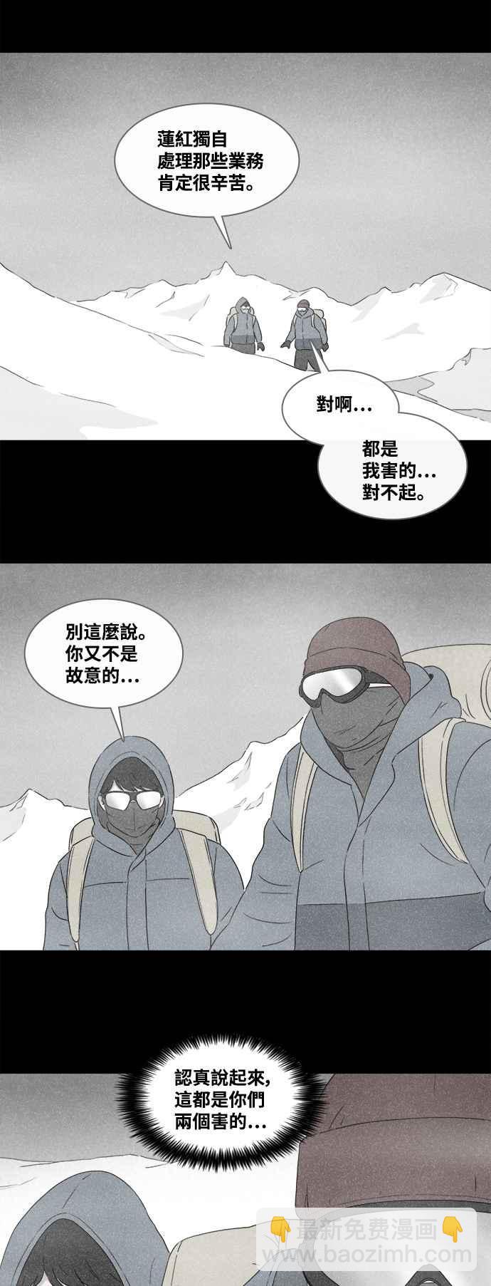 [第376话] 壳 127