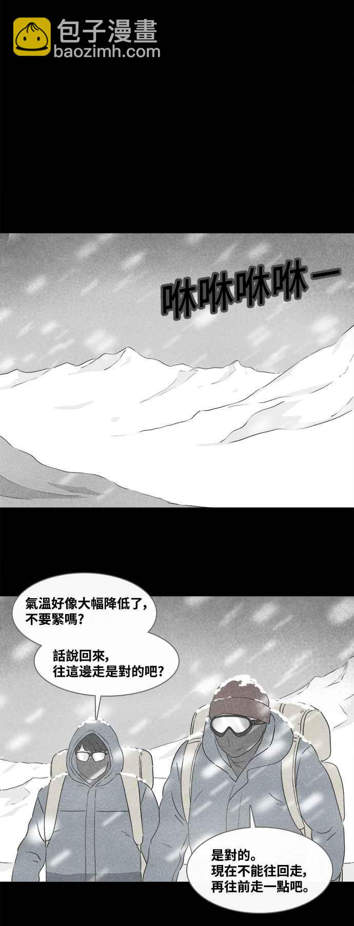 [第376话] 壳 129