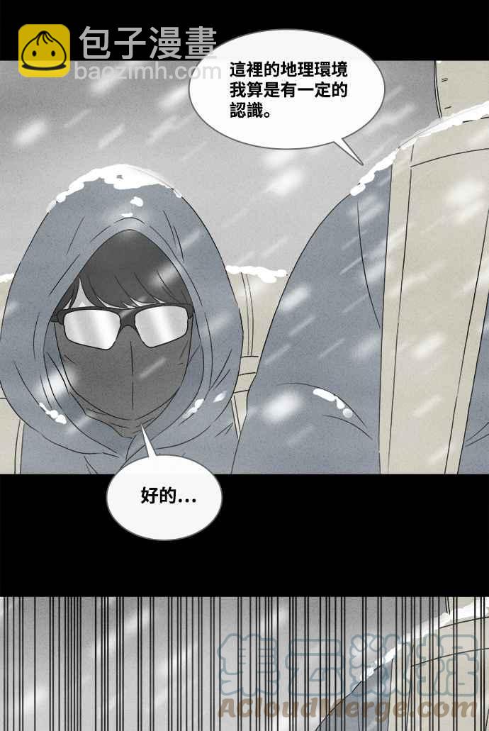 [第376话] 壳 130
