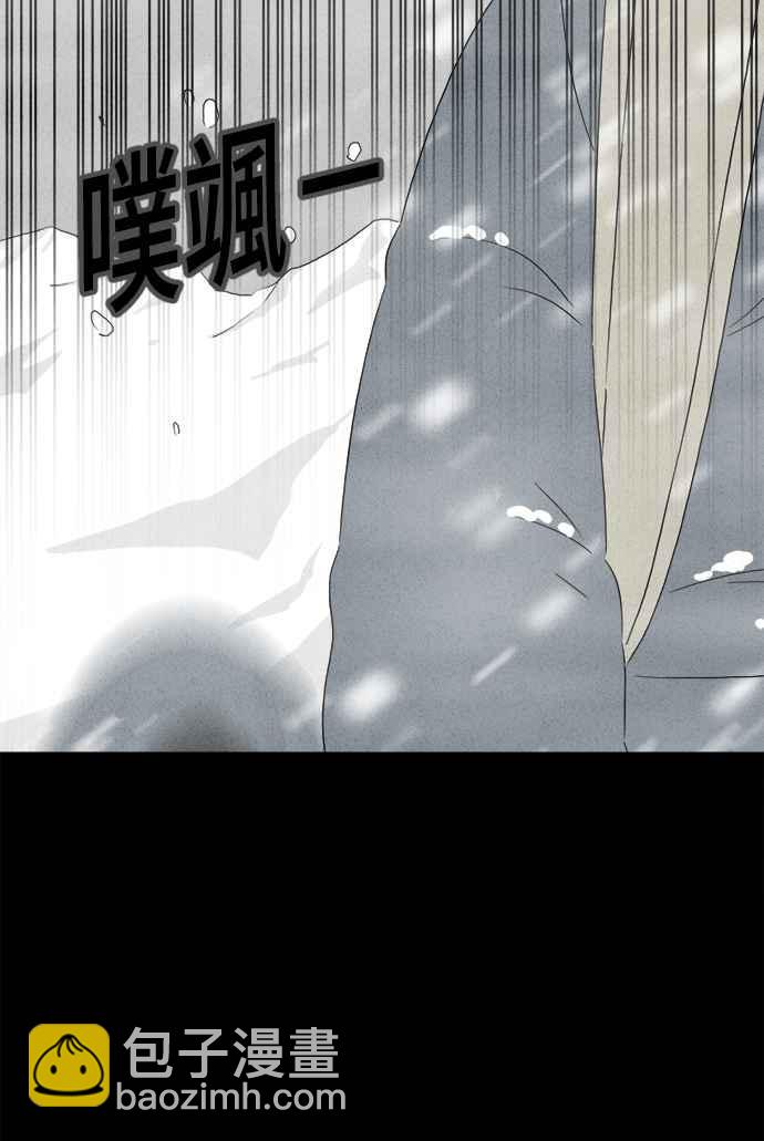 [第376话] 壳 131