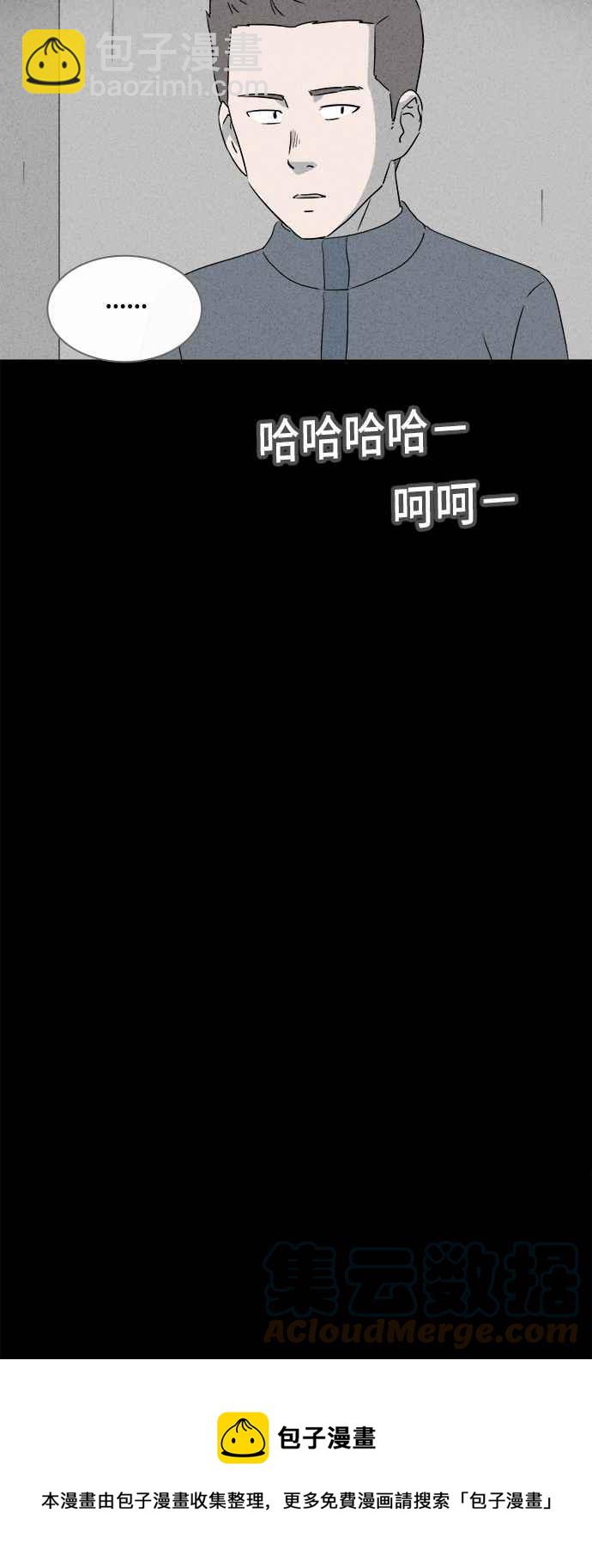 [第376话] 壳 18