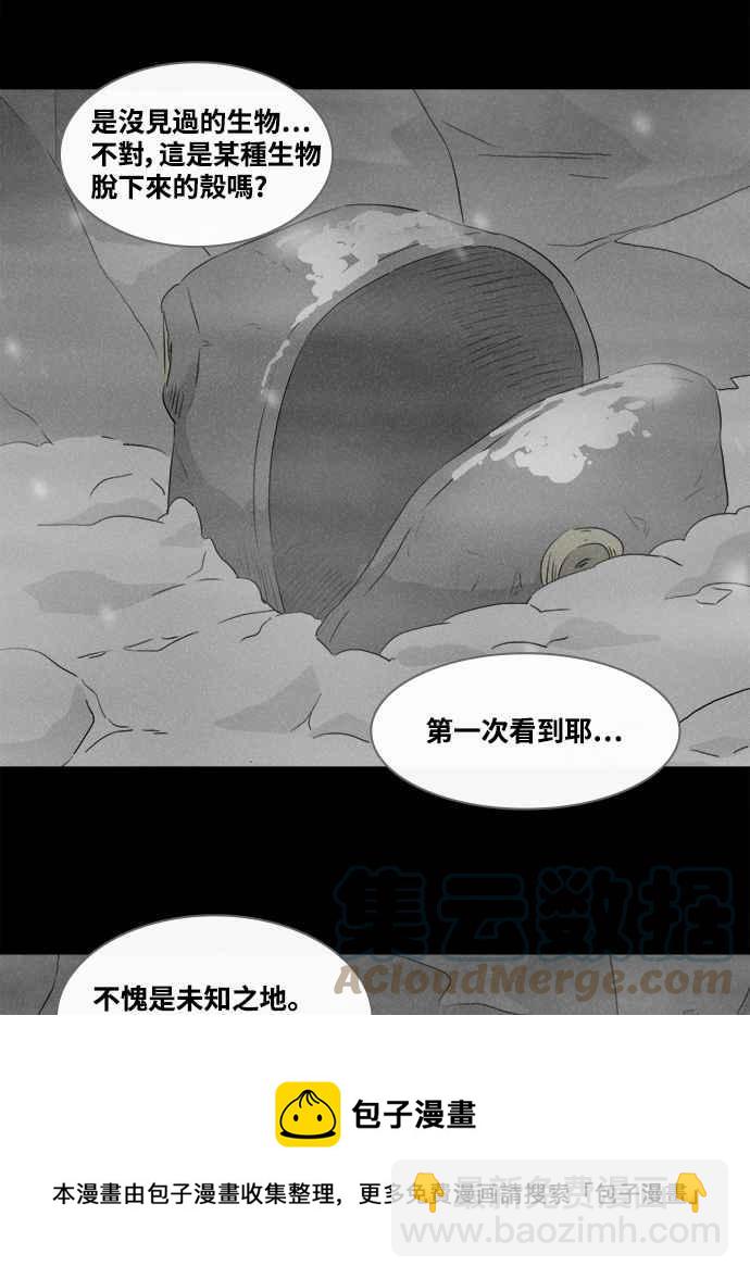 [第377话] 壳 224