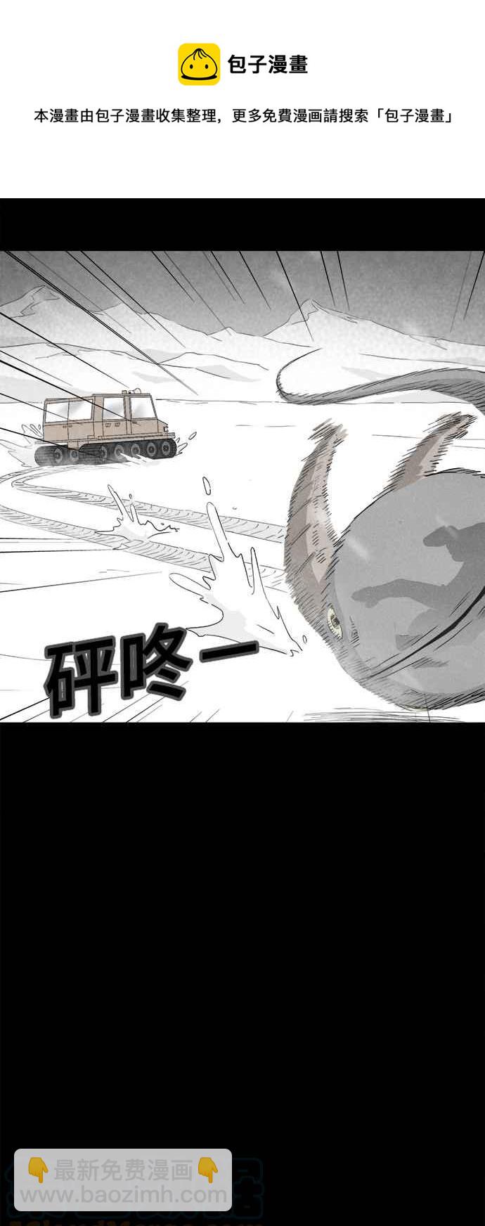 [第378话] 壳 324
