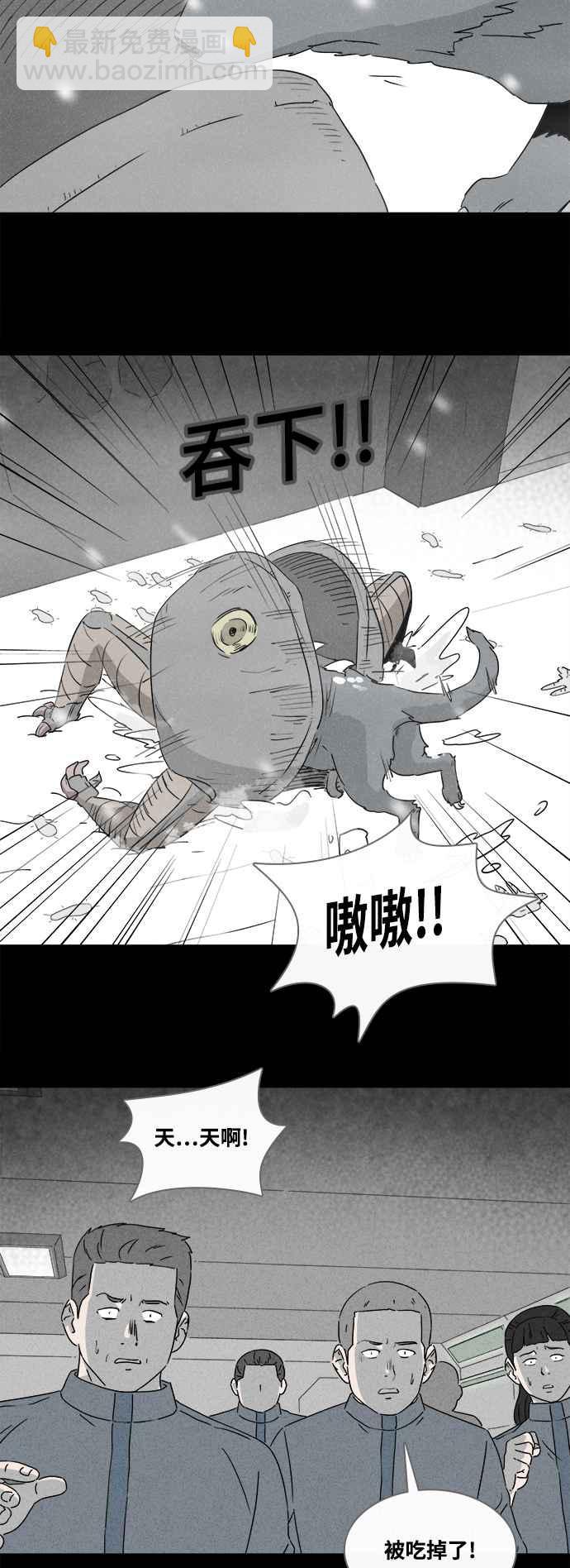 [第379话] 壳 423