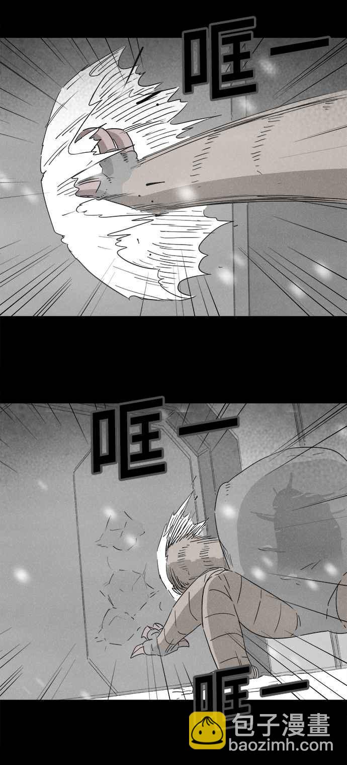 [第379话] 壳 43