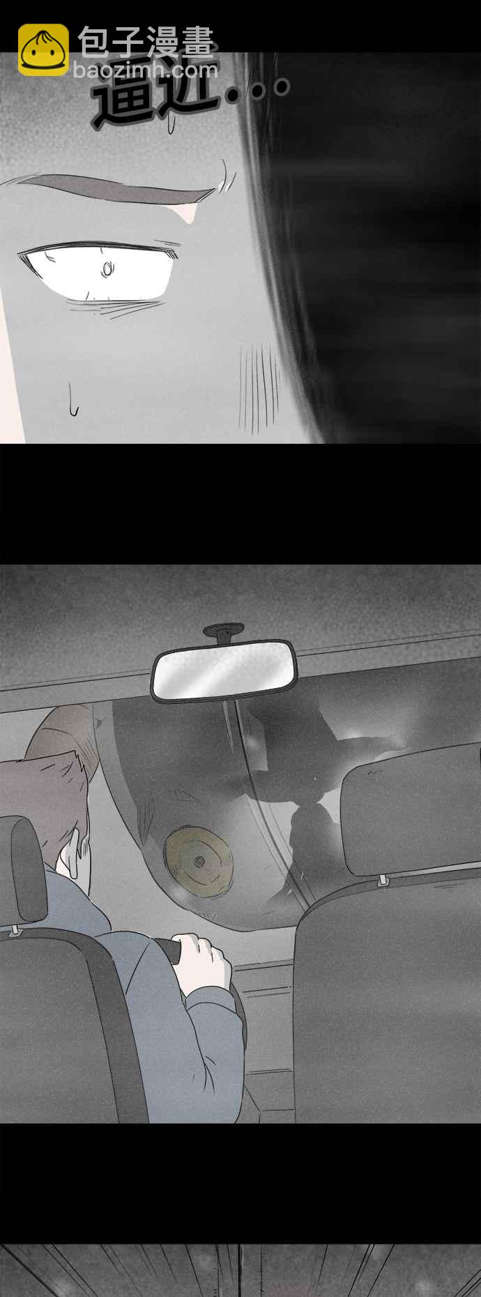 [第380话] 壳 517