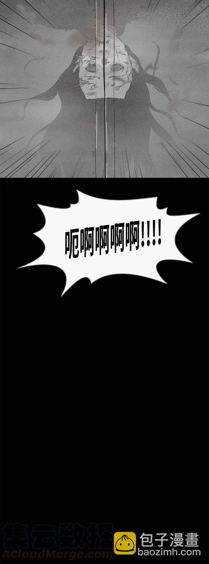 [第380话] 壳 518