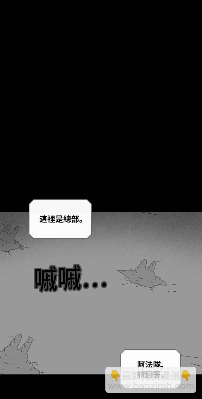 [第380话] 壳 523