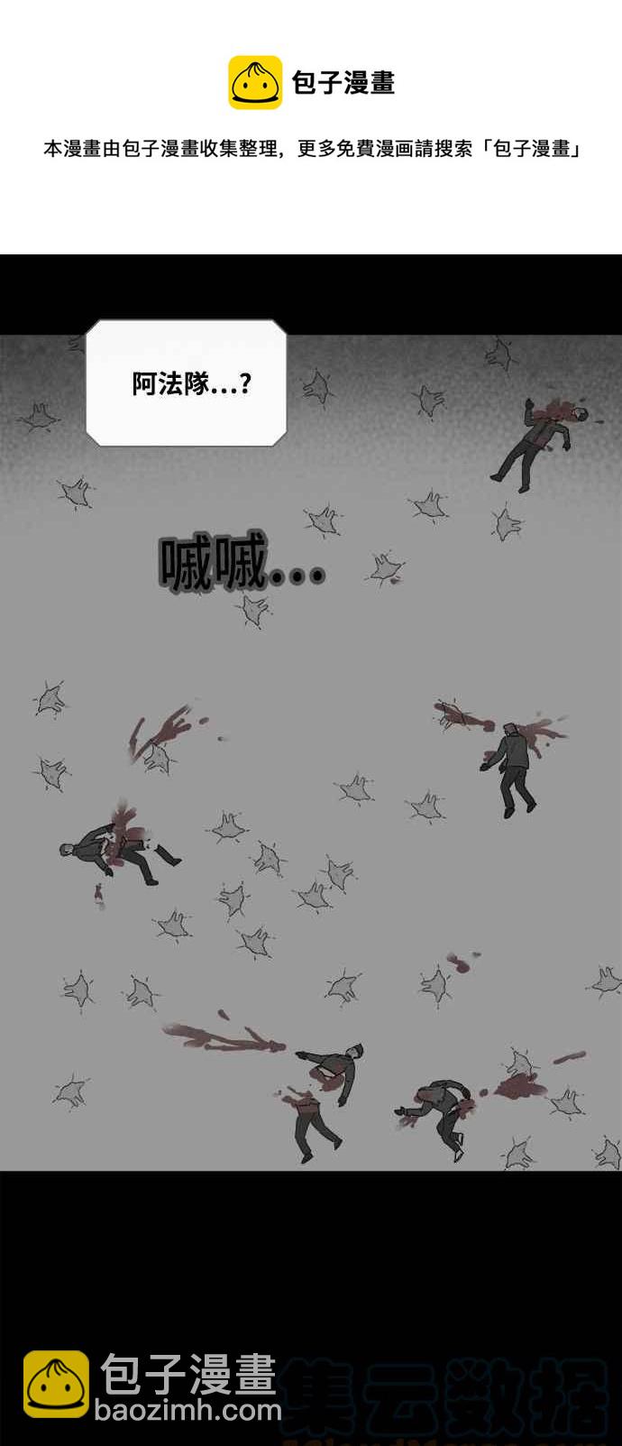 [第380话] 壳 524