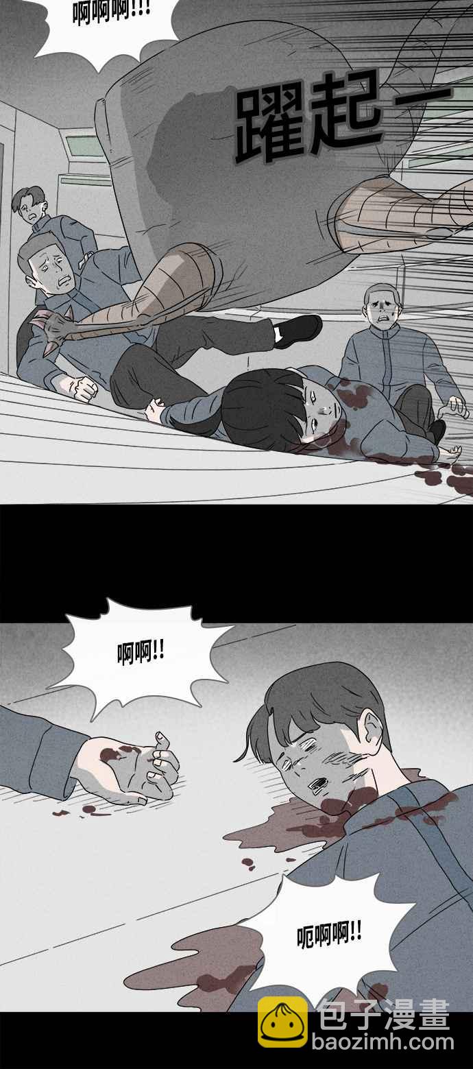 [第380话] 壳 53