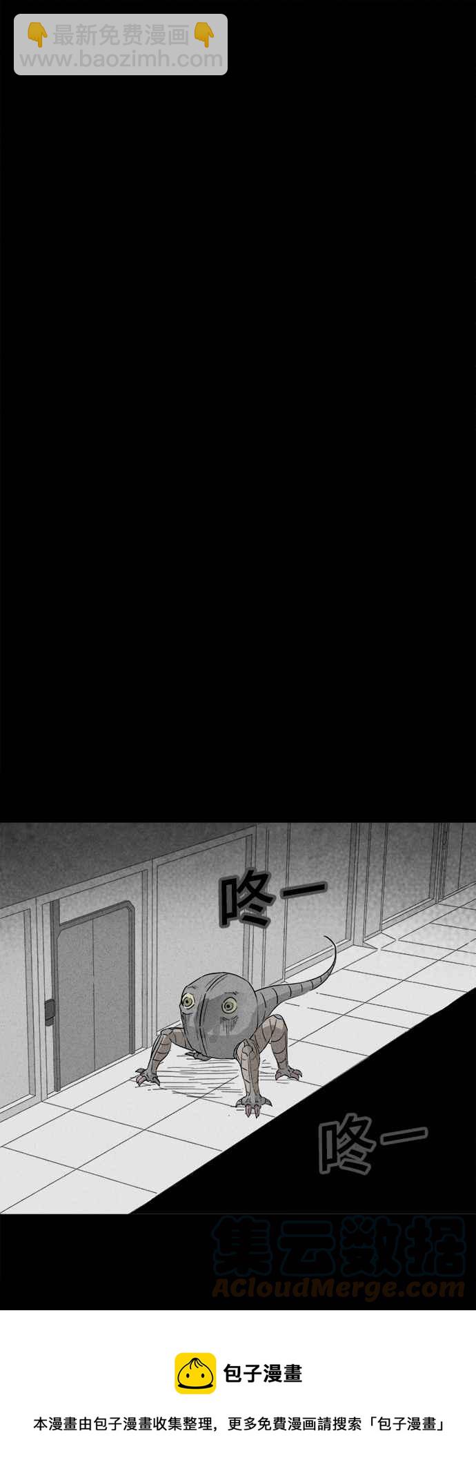 [第380话] 壳 54