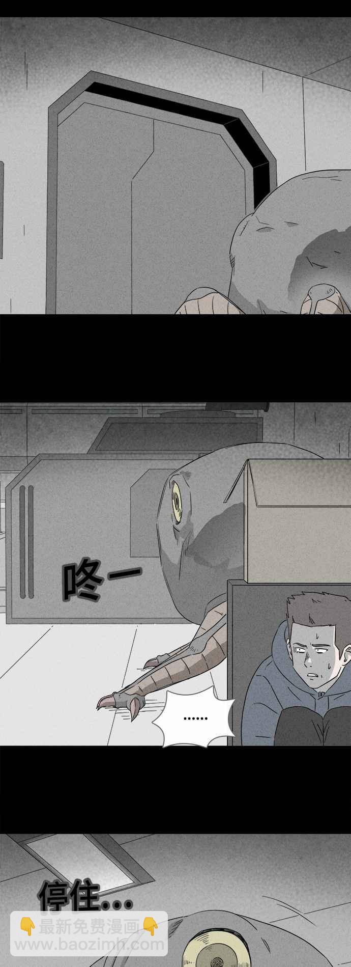 [第380话] 壳 55