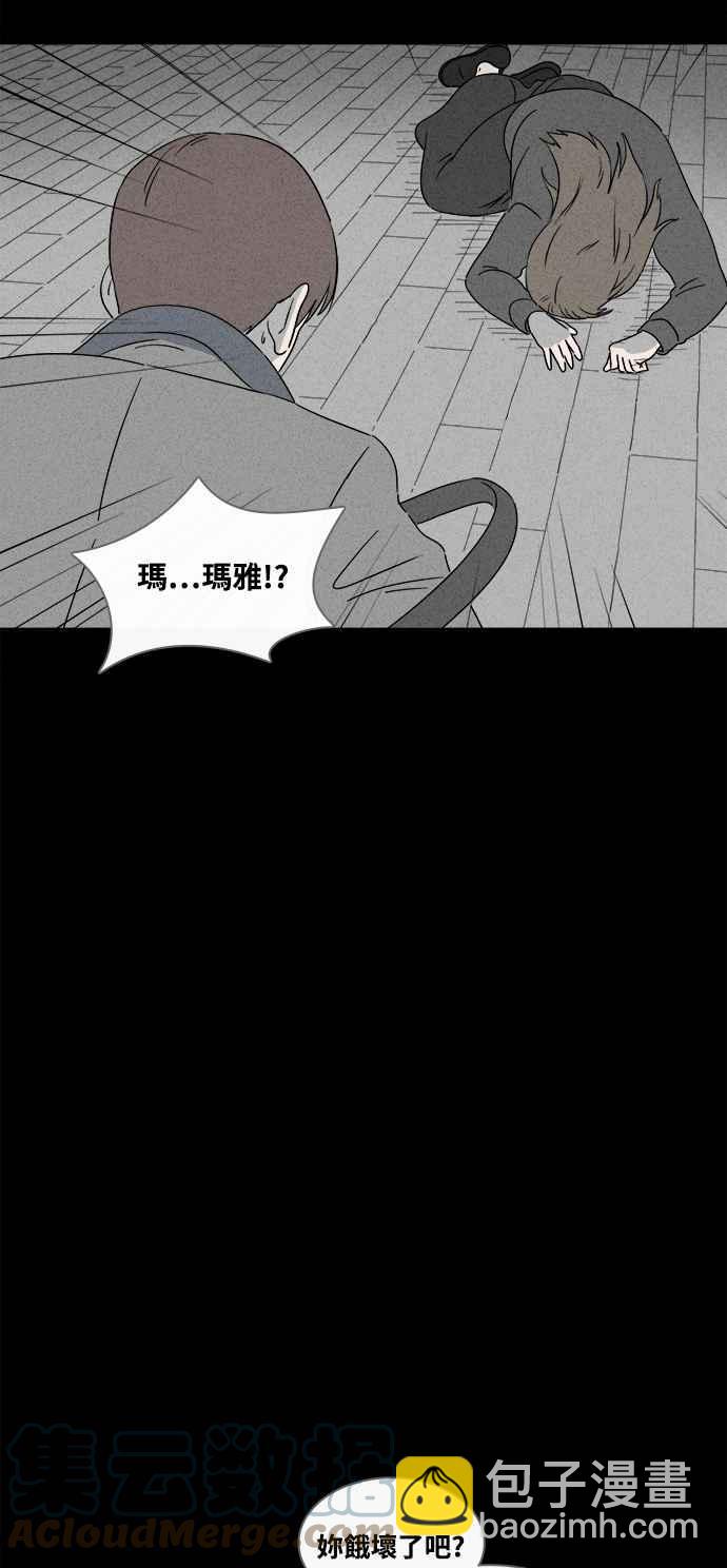 [第381话] 冬季之树 110