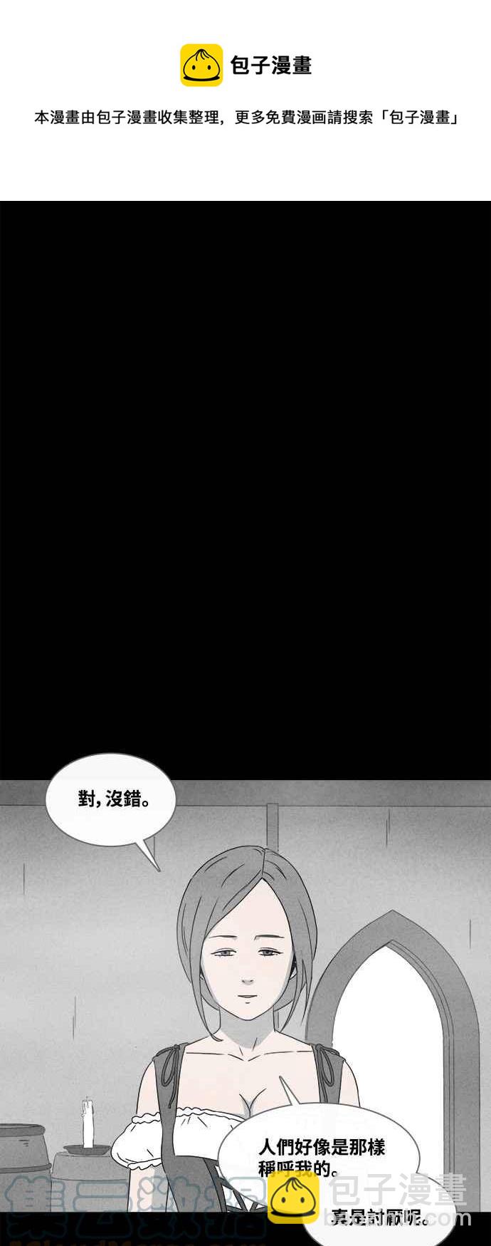 [第381话] 冬季之树 116