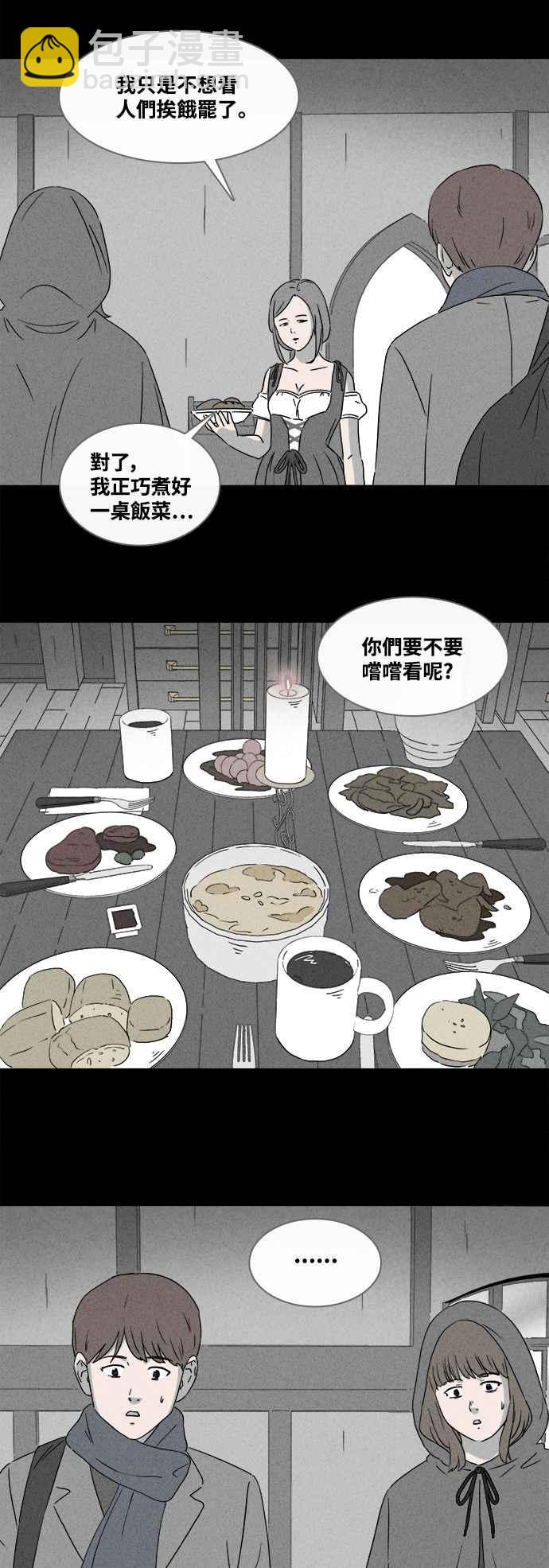 [第381话] 冬季之树 117
