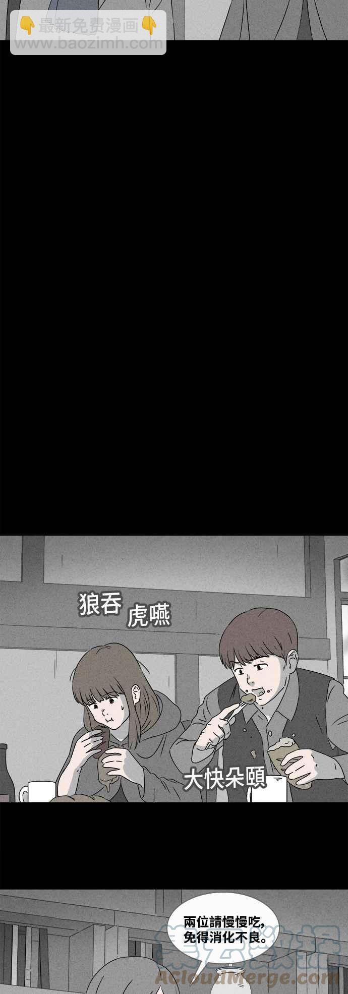 [第381话] 冬季之树 118