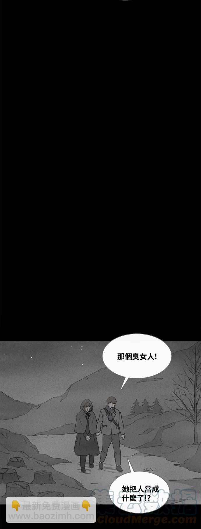 [第381话] 冬季之树 122