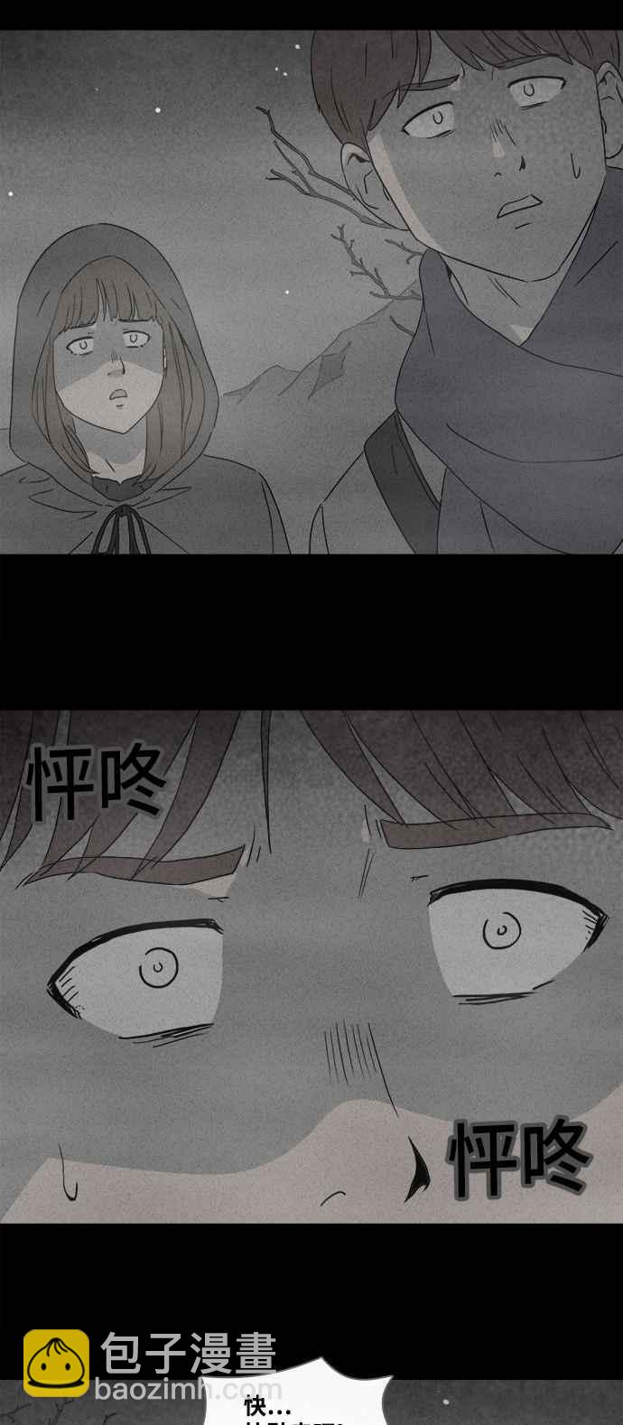 [第381话] 冬季之树 125