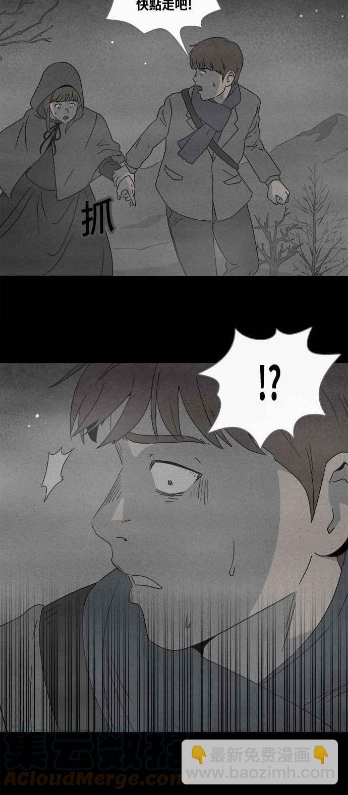 [第381话] 冬季之树 126