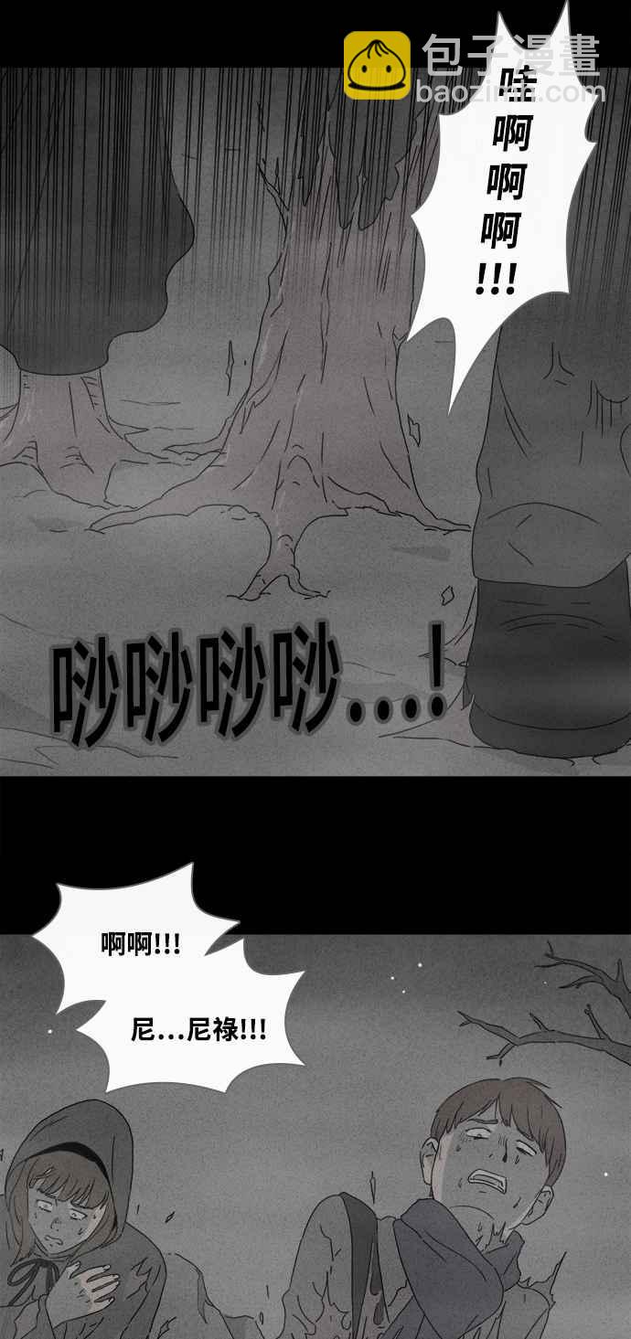[第381话] 冬季之树 127