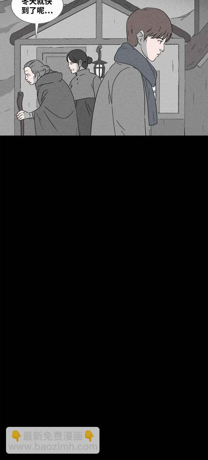 [第381话] 冬季之树 13