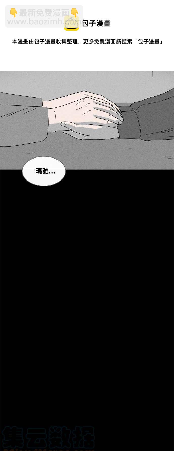 [第381话] 冬季之树 18
