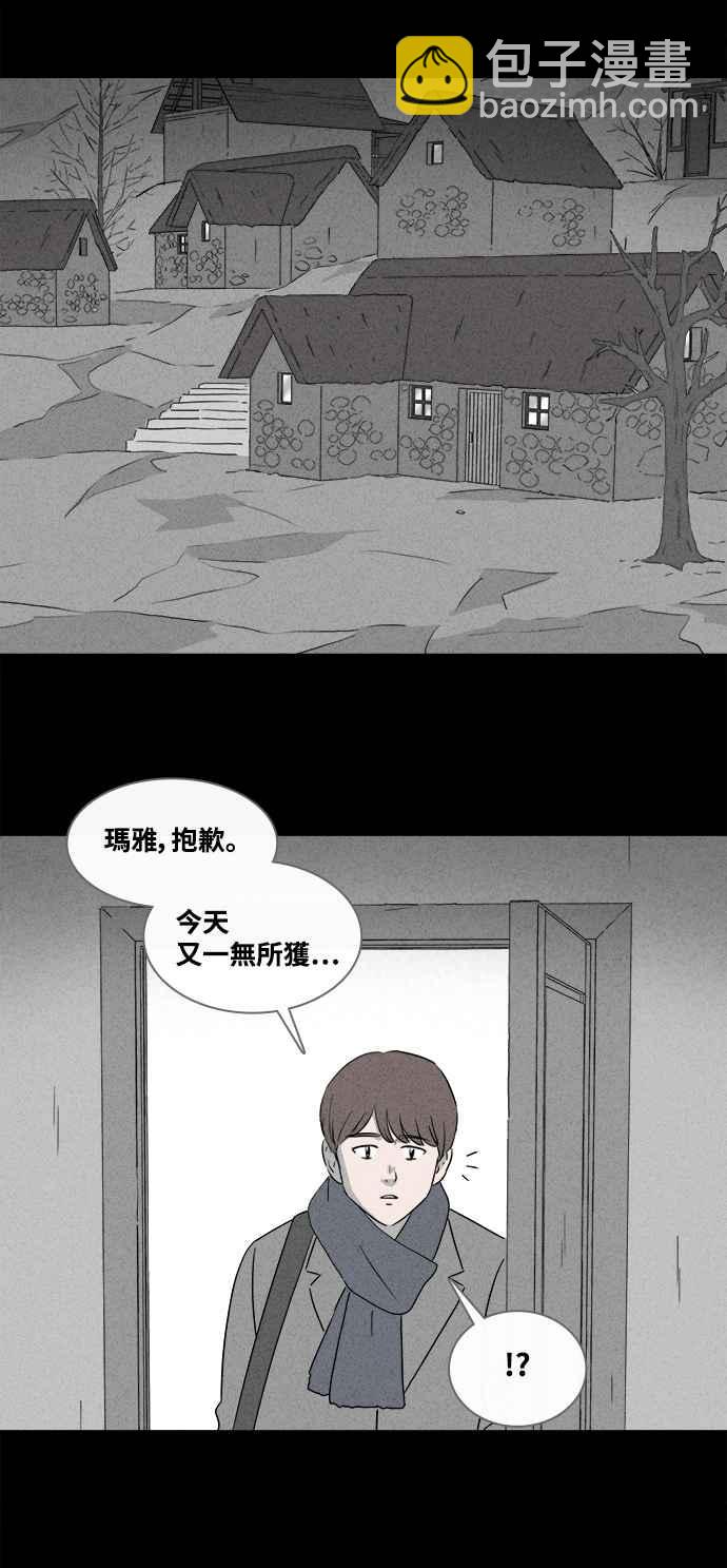 [第381话] 冬季之树 19