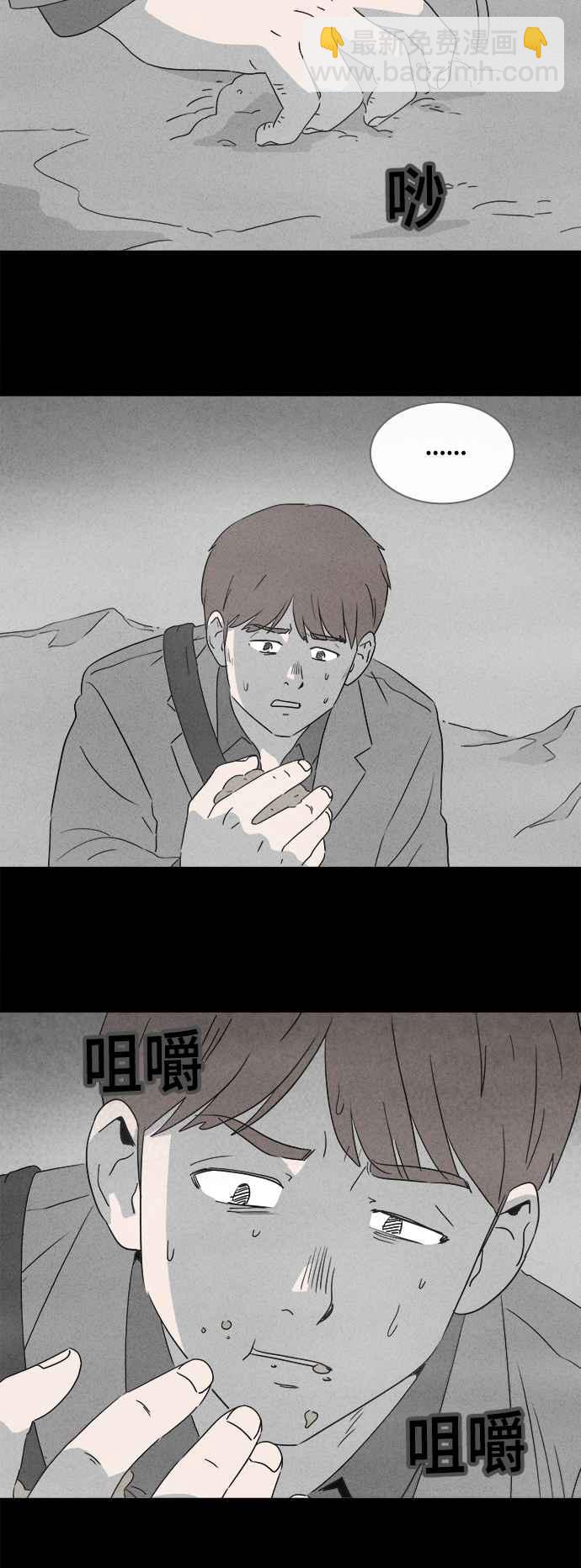 [第382话] 冬季之树 213