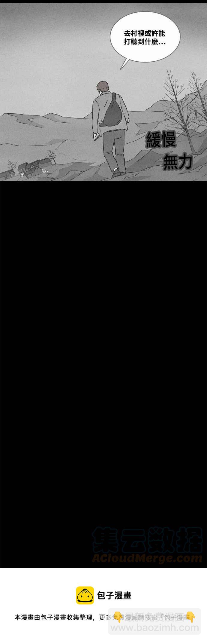 [第382话] 冬季之树 216