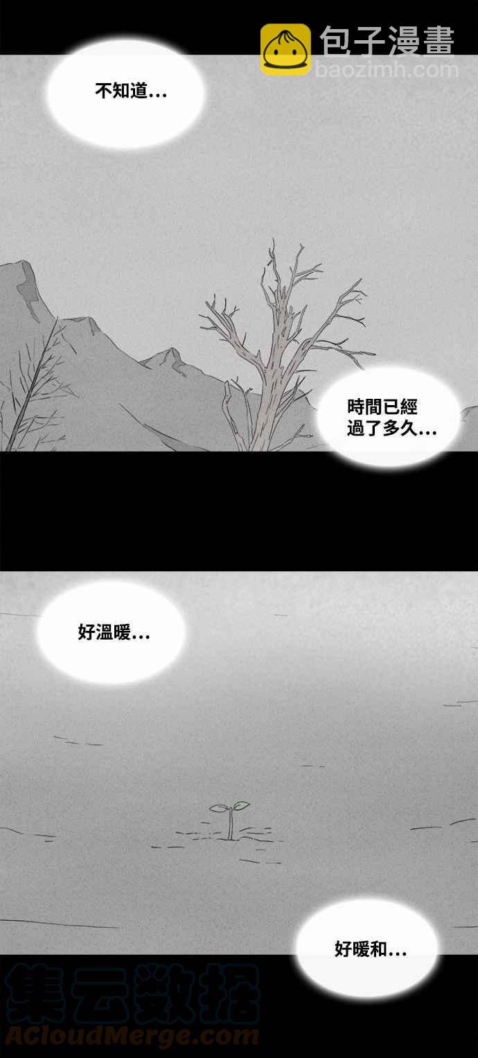 [第382话] 冬季之树 22
