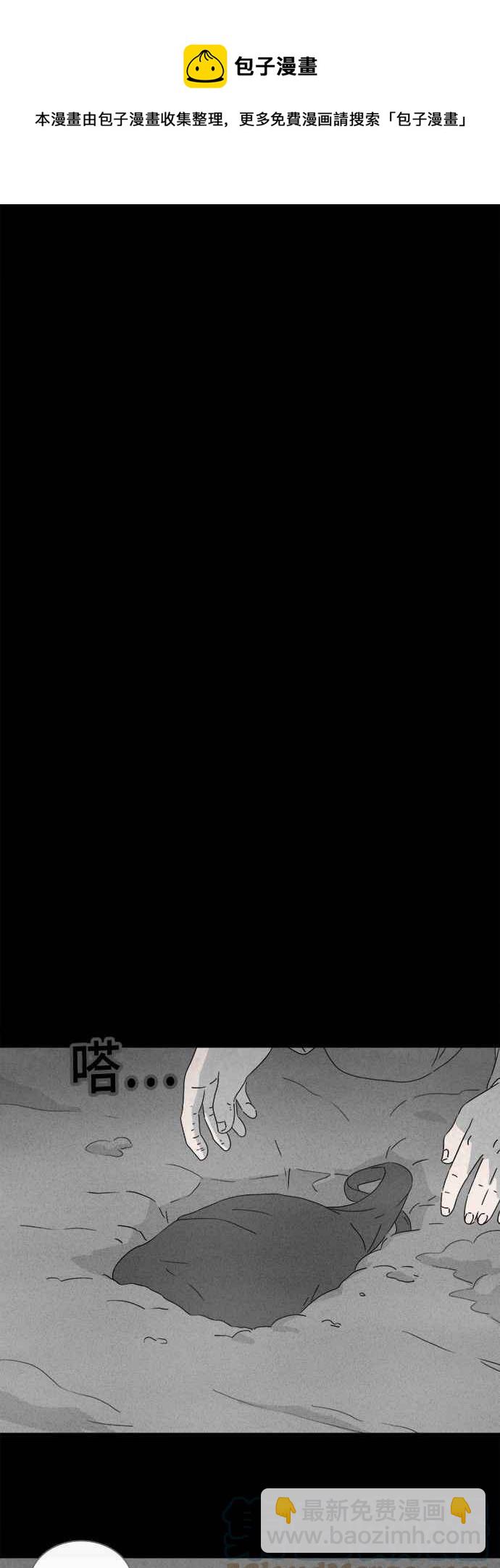 [第382话] 冬季之树 220