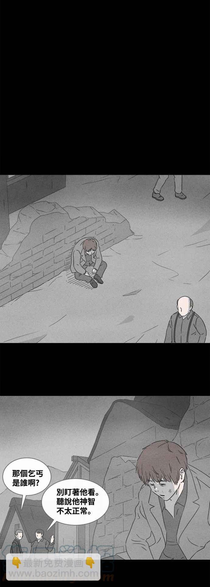 [第382话] 冬季之树 222