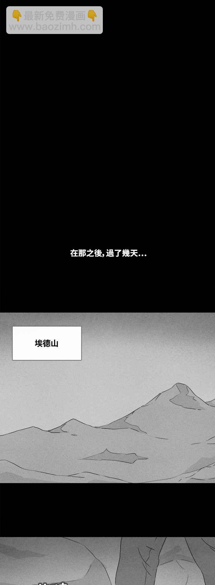 [第382话] 冬季之树 223