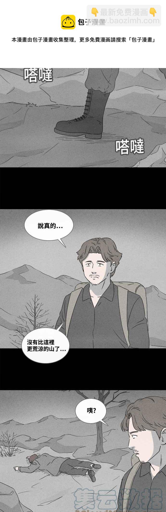 [第382话] 冬季之树 224