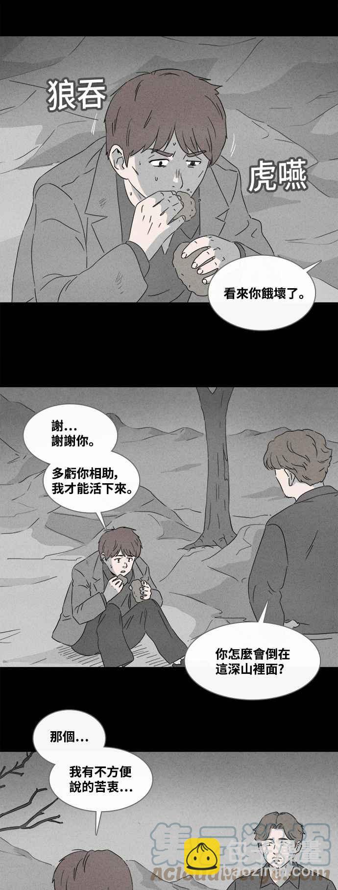 [第382话] 冬季之树 226