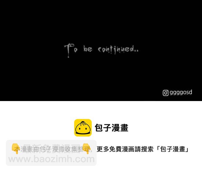 [第382话] 冬季之树 229
