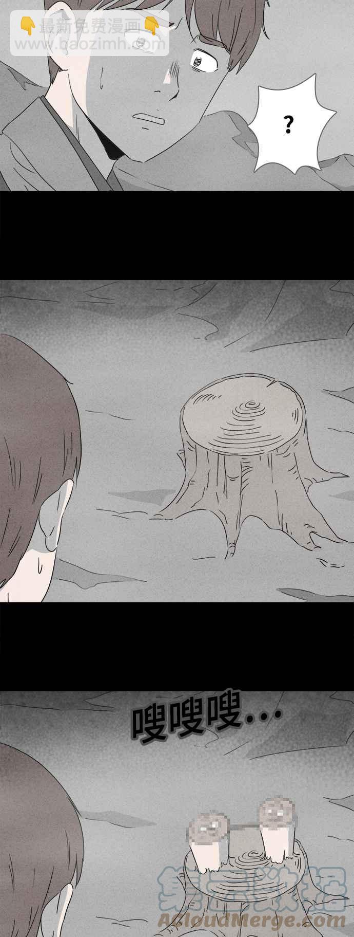 [第382话] 冬季之树 26