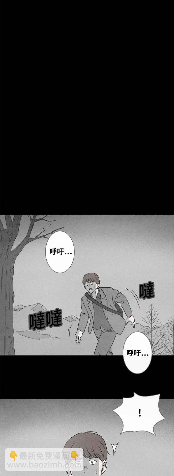 [第382话] 冬季之树 29