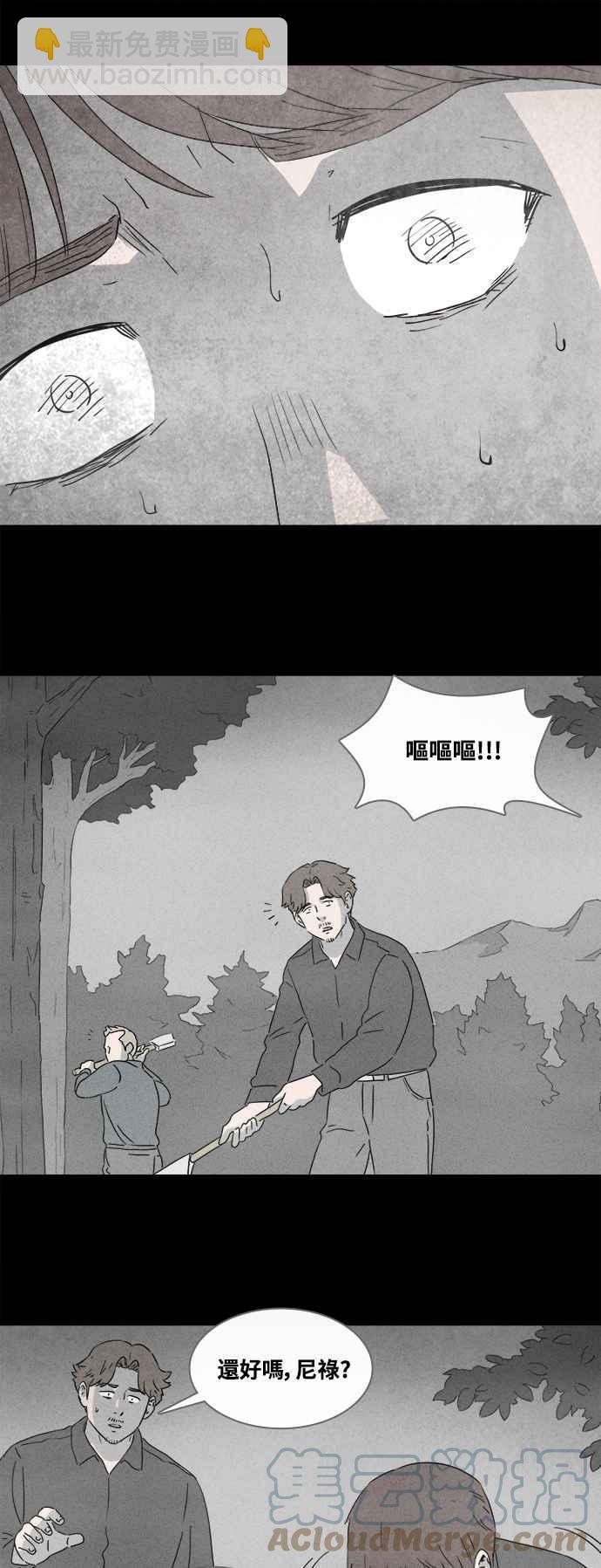 [第383话] 冬季之树 310