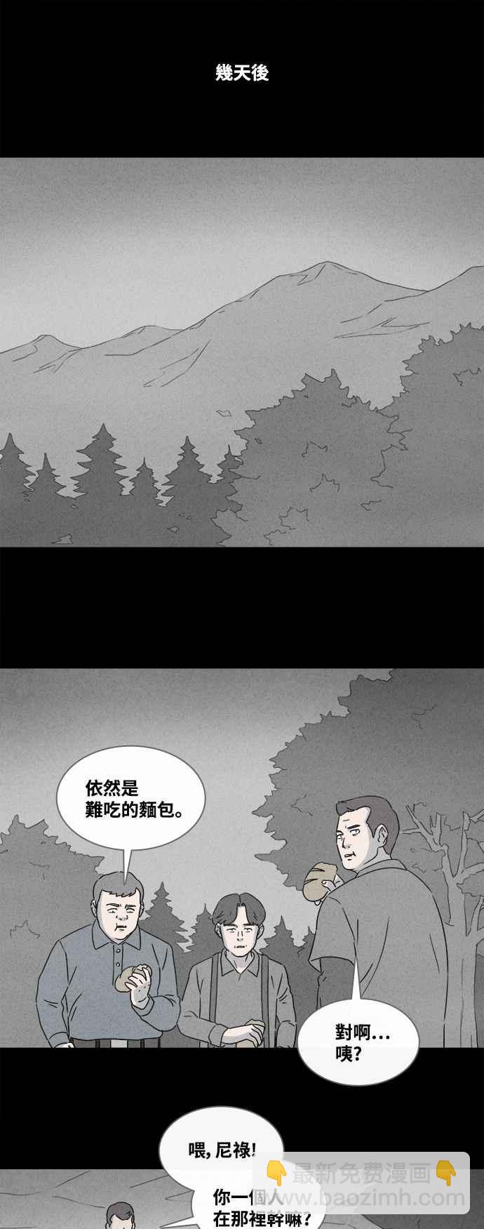 [第383话] 冬季之树 313