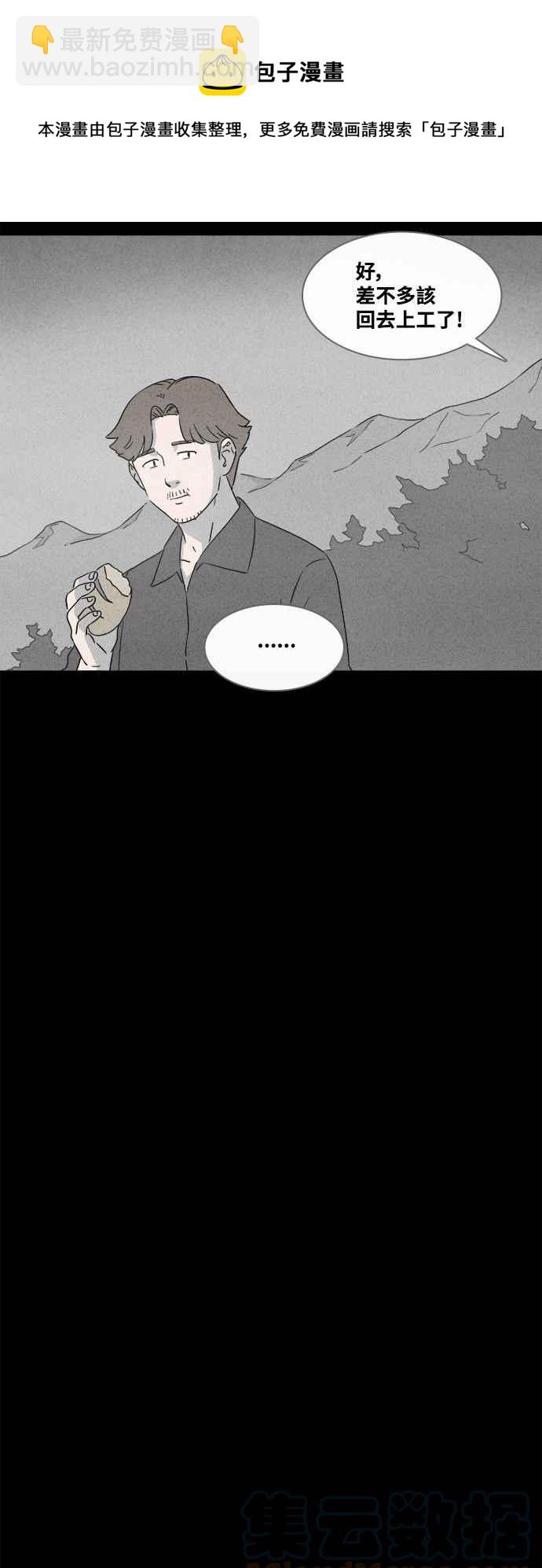 [第383话] 冬季之树 316