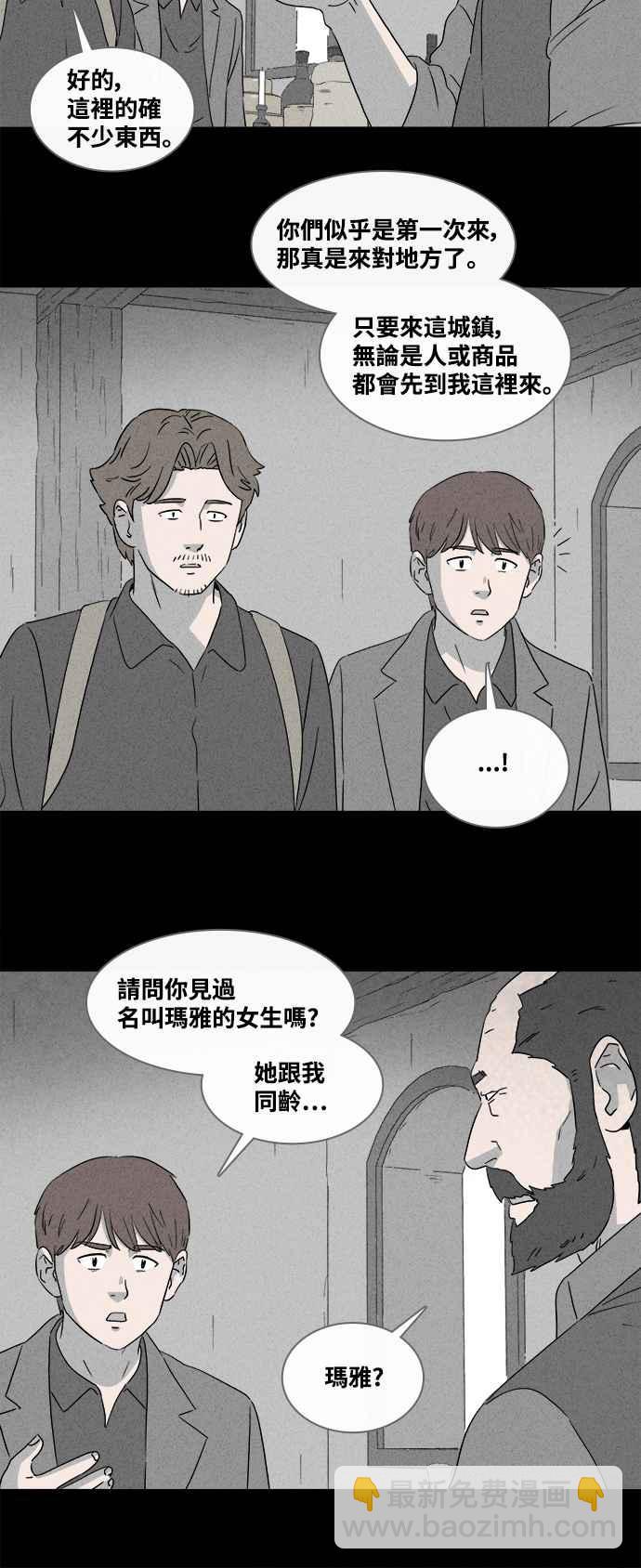[第383话] 冬季之树 319