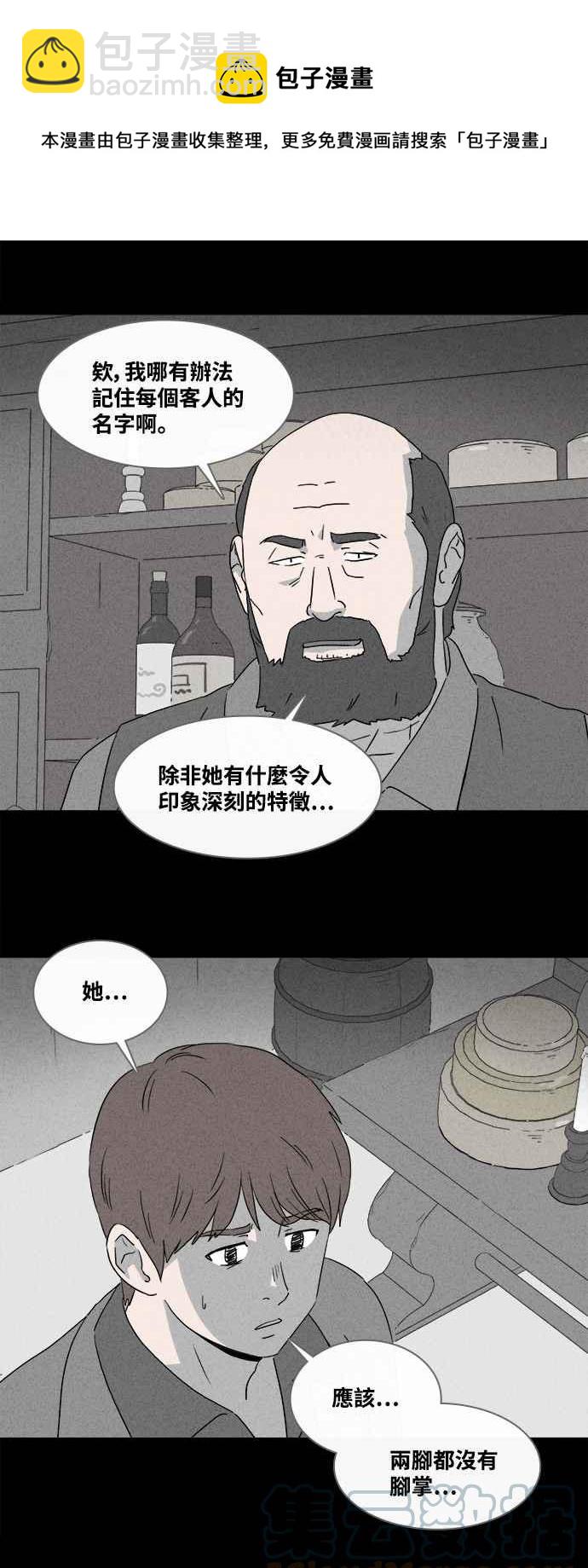 [第383话] 冬季之树 320