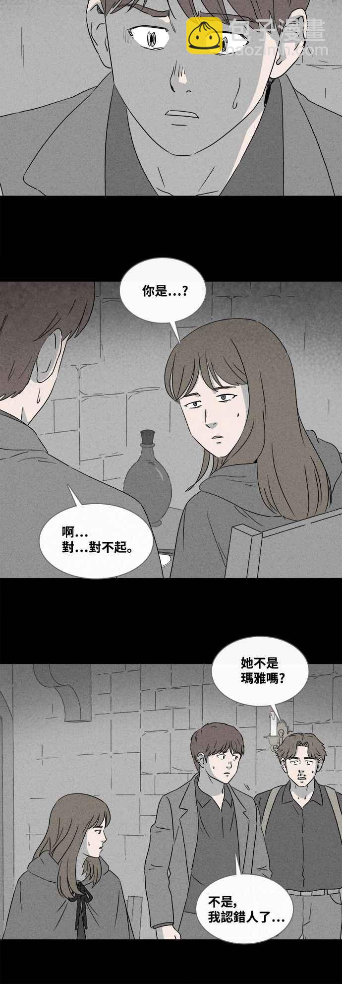 [第383话] 冬季之树 325