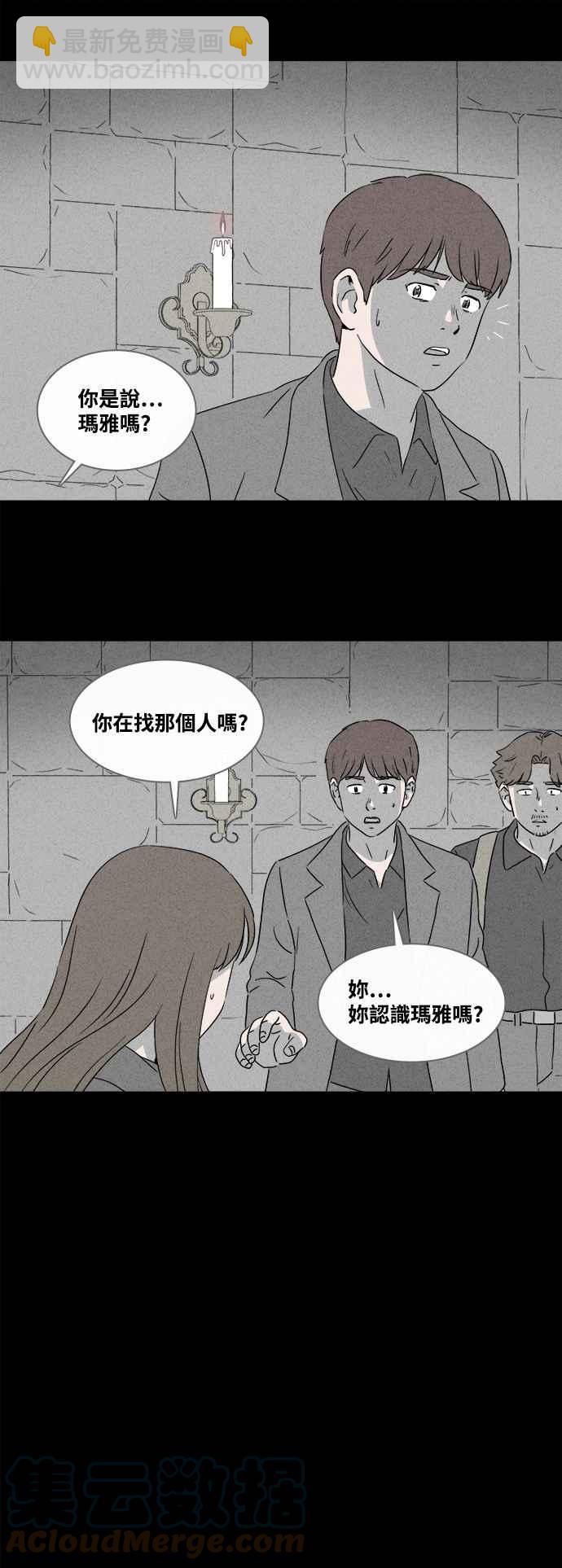 [第383话] 冬季之树 326