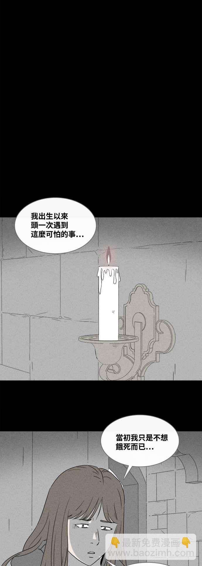 [第383话] 冬季之树 327