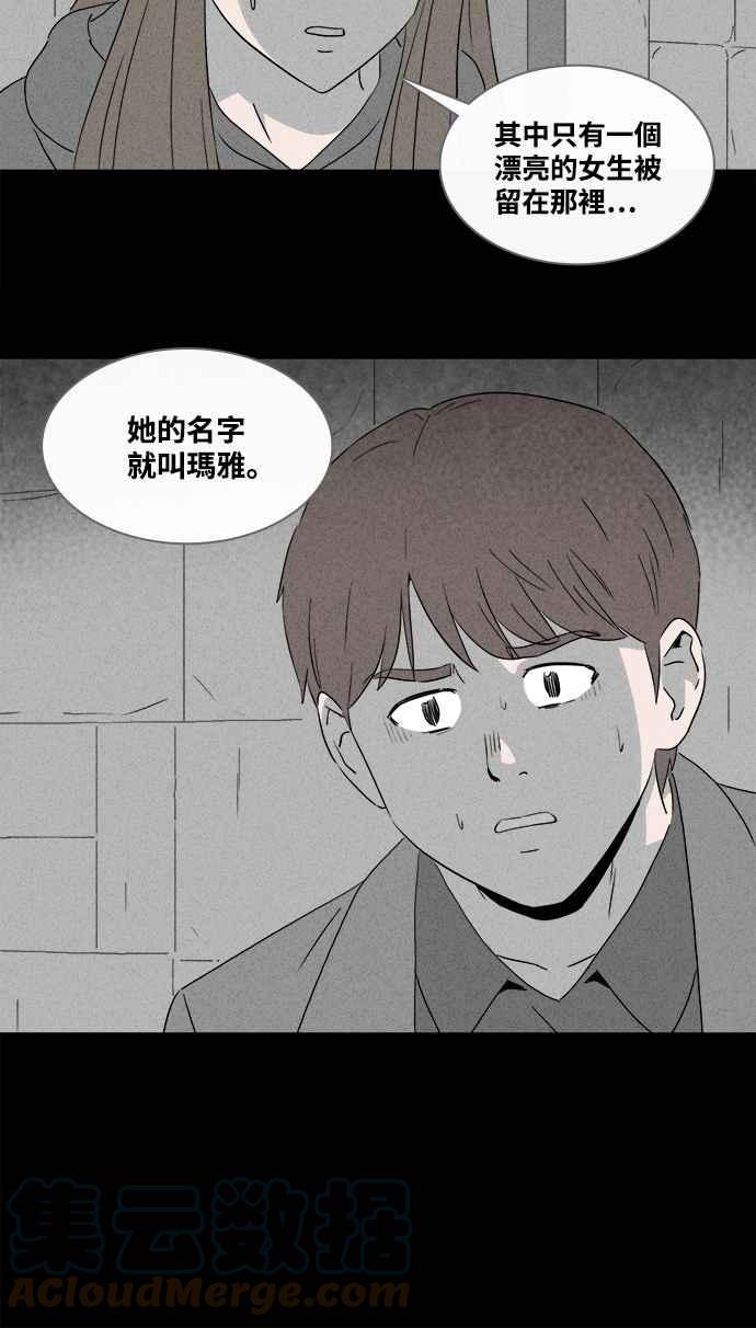 [第383话] 冬季之树 330